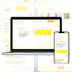 デザインチーム HP