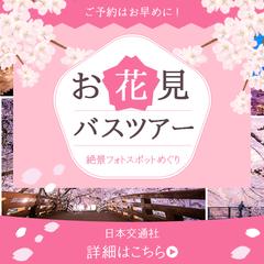 日本デザインスクール課題作品