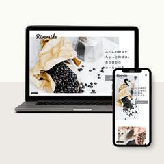 コーヒー豆ショップ　ホームページ