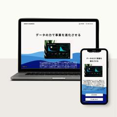 マーケティング会社  ホームページ