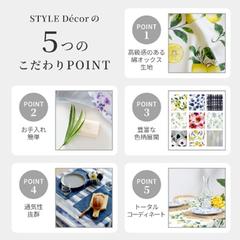 ECサイト商品画像