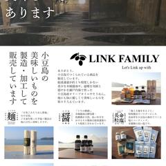 食品販売店のフライヤーデザイン