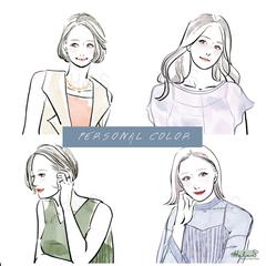 いろ結い様/パーソナルカラー診断イラスト