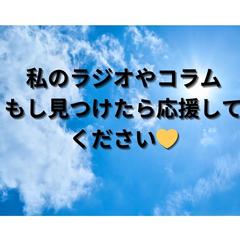 わたしのこと