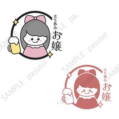 ロゴデザイン作成のご依頼
