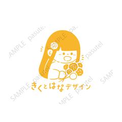 ロゴデザイン作成のご依頼