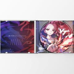 【CDジャケット制作】VT