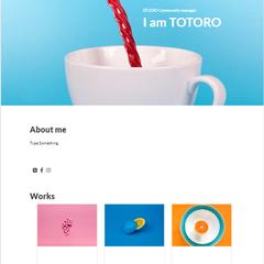 TOTOROのポートフォリオ