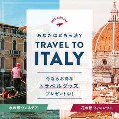 TRAVEL TO ITALY