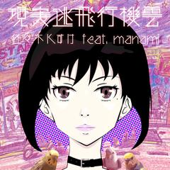  CDジャケット制作