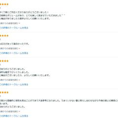 相性占い★四柱推命、九星気学、算命学、宿曜にて鑑定