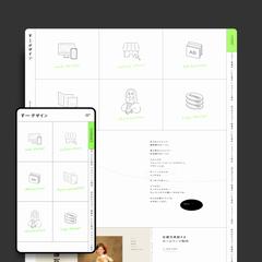 【web制作】自身のポートフォリオサイトを制作いたしました