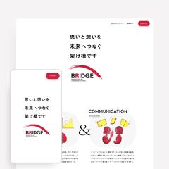 【web制作】広告代理店のコーポレートサイトを制作しました