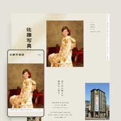 【web制作】【WordPress】写真舘のホームページ制作