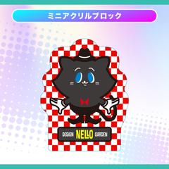 ミニアクリルブロック