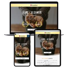 古銭・記念硬貨買取専門店のLPを制作しました