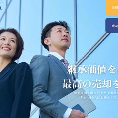 株式会社エスプラネット様のM&A事業LP