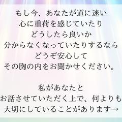 セラピストとしての理念(サムネイル用)