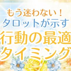 マイページのサムネイルデザイン
