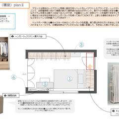 横長７畳の寝室のレイアウト【PLANⅡ】