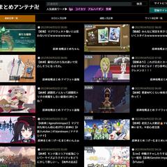 アンテナサイト作成（個人開発）