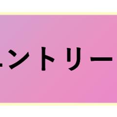 ボタンのデザイン