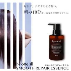 ヘアケアブランドのバナー