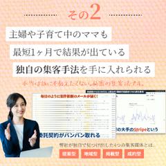 スクール系LP