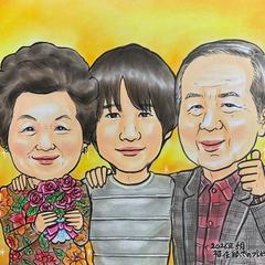 パステル画の優しい家族似顔絵