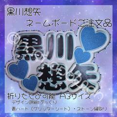 過去ご注文制作品