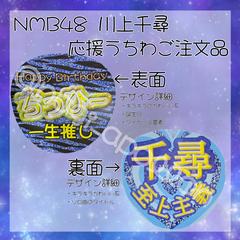 過去ご注文制作品