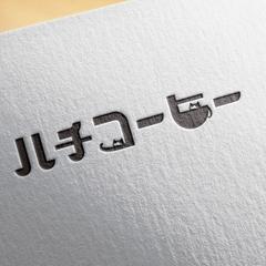 コーヒーショップロゴ