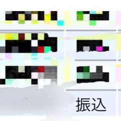 Google AdSense合計8000円超え