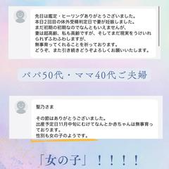 【子宝鑑定】性別的中✨
