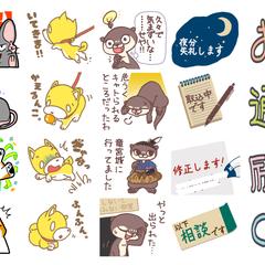 作成したスタンプ
