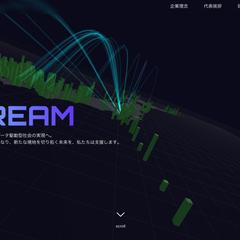 株式会社STREAM のホームページ作成