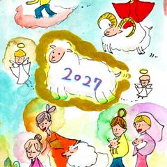 2027年の開運絵