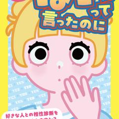 パッケージイラスト制作