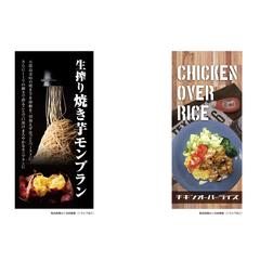 キッチンカータペストリ