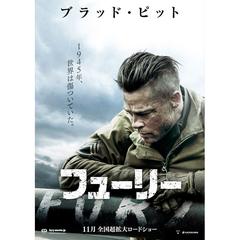 1945年、世界は傷ついていた。