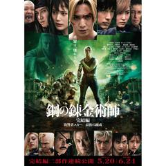 希望は、壊れない——