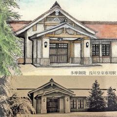 東浅川駅（後の陵南会館）水彩・鉛筆