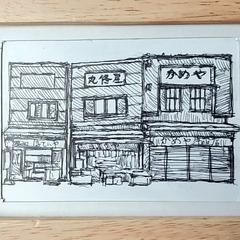 八王子の甲州街道にある長屋店舗。