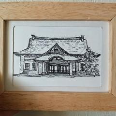 かつて多摩御陵の入口にあった京王帝都電鉄 多摩御陵前駅