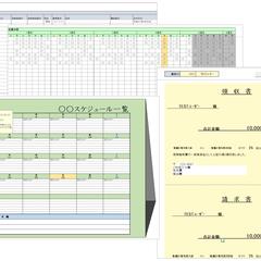 重複作業をマスタ登録で自動化！訪問管理システムExcel 