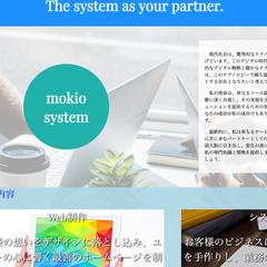 自身の個人事業のHPを自作しました！