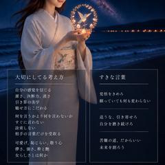 和服のななこ、ってこんな人