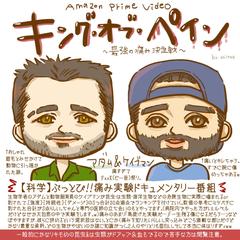 似顔絵＆動画感想