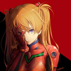 アスカ