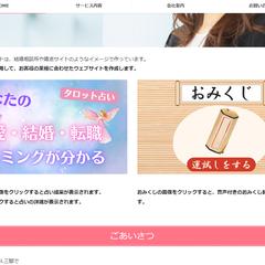 レパロ　サンプルサイト１